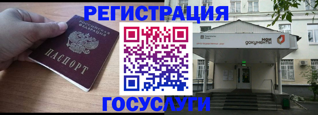 прописка в квартире в Озёрске