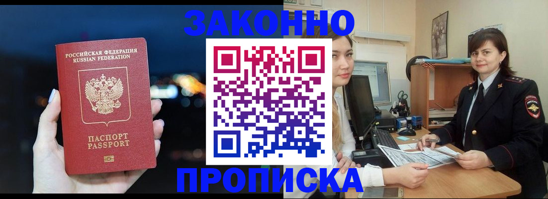 регистрация для школы в Озёрске